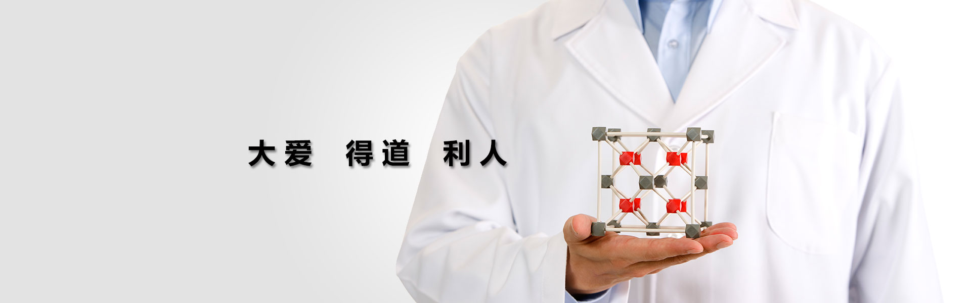 首頁輪換圖